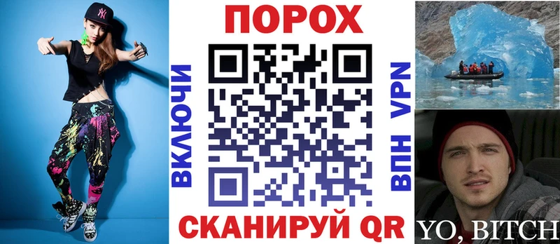 закладка Ишим Amphetamine Розовый