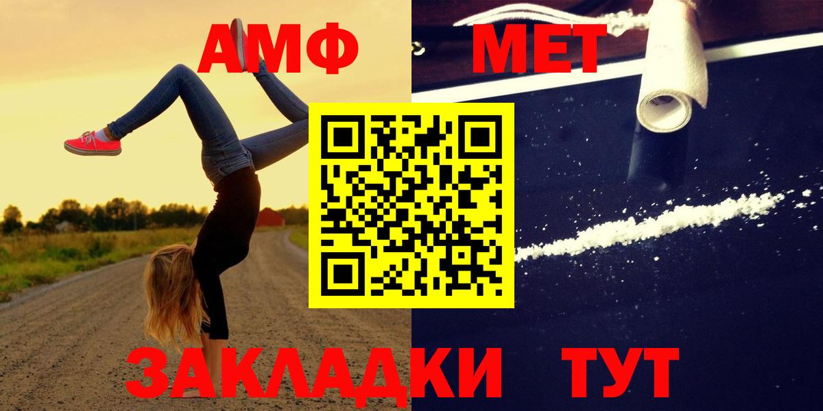 Ишим  сайты даркнета телеграм  Amphetamine  Вход с VPN  АМФЕТАМИН VHQ 