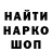 Кодеиновый сироп Lean Purple Drank Arioch The