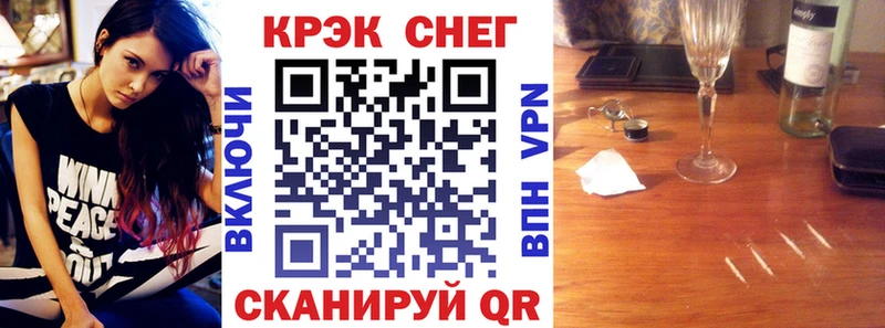 где купить   Ишим  Кокаин 99% 