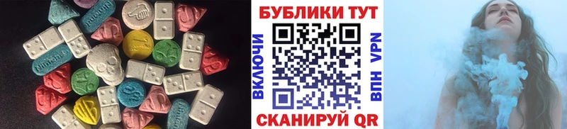 Экстази ешки  Ишим 