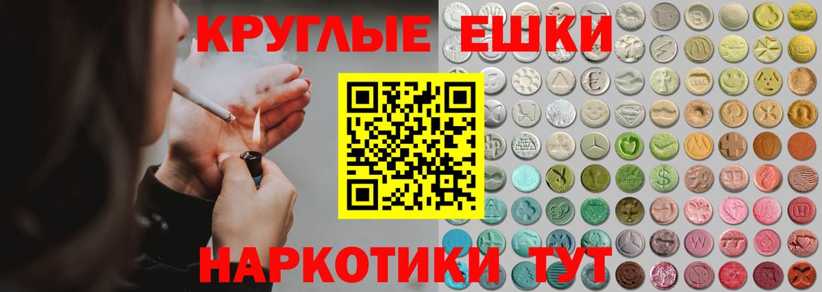 Ecstasy DUBAI Ишим