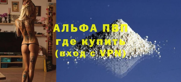 МДМА Алексеевка