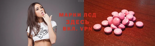 МДМА Алексеевка