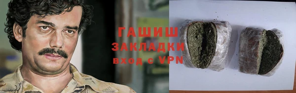 метамфетамин Алексин