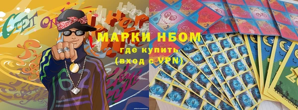 МДМА Алексеевка