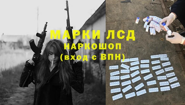 МДМА Алексеевка