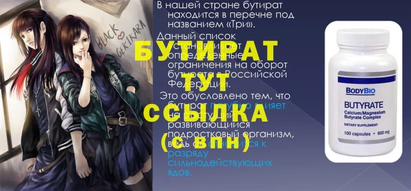 МДМА Алексеевка