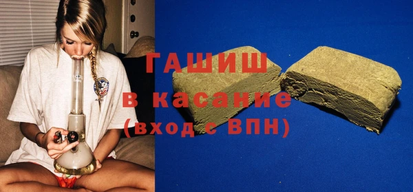 метамфетамин Алексин