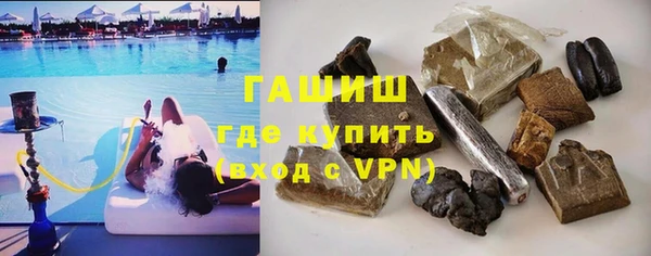 метамфетамин Алексин
