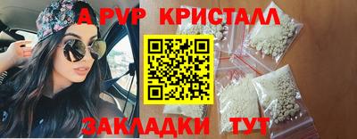 гашишное масло Кунгур