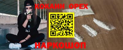 гашишное масло Кунгур