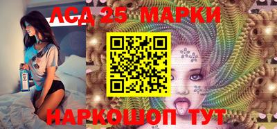 марки lsd Кумертау