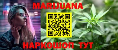 гашишное масло Кунгур