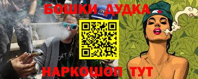 гашишное масло Кунгур