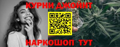 гашишное масло Кунгур