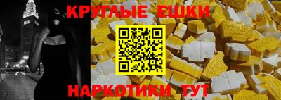 круглые Кулебаки