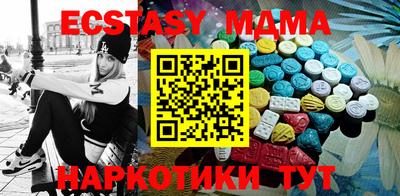 гашишное масло Кунгур