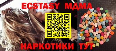 гашишное масло Кунгур