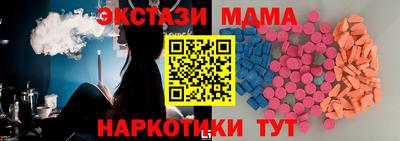 гашишное масло Кунгур