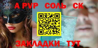 круглые Кулебаки