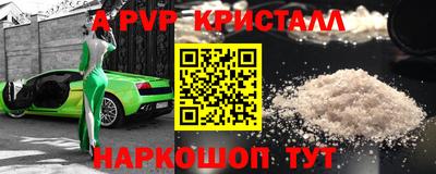 гашишное масло Кунгур