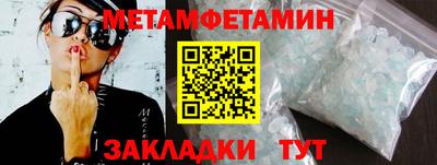 гашишное масло Кунгур