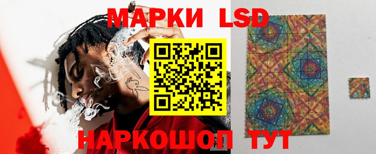 кракен сайт  Вход с VPN  Ишим  ЛСД экстази ecstasy 