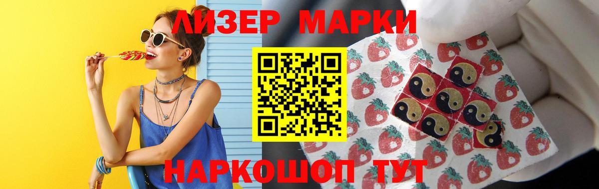 Лсд 25 экстази кислота Ишим