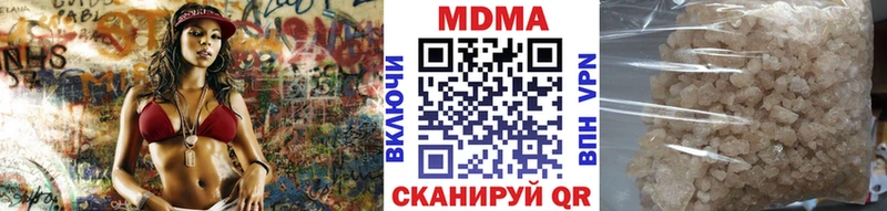 MDMA молли  Ишим 