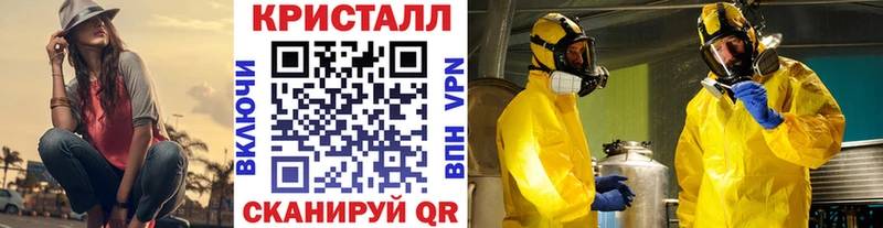 Метамфетамин Methamphetamine Ишим