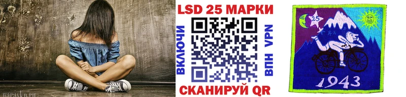 Марки NBOMe 1,5мг Ишим