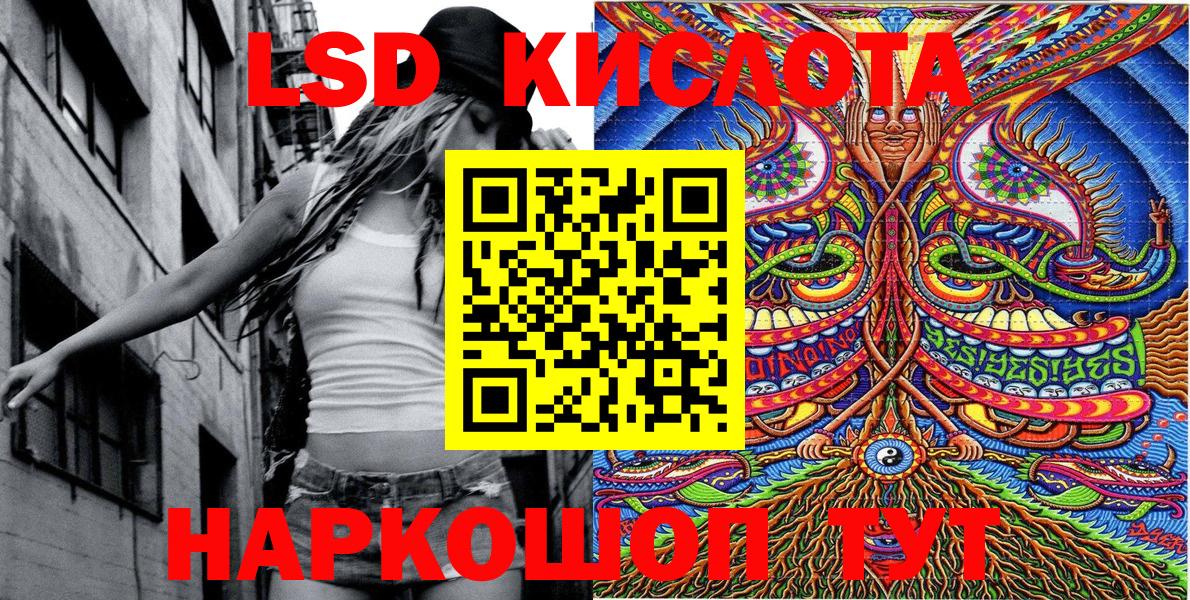 Марки NBOMe 1500мкг Ишим