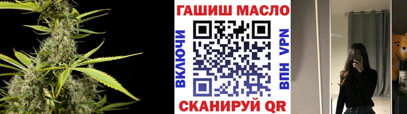 ТГК жижа Ишим