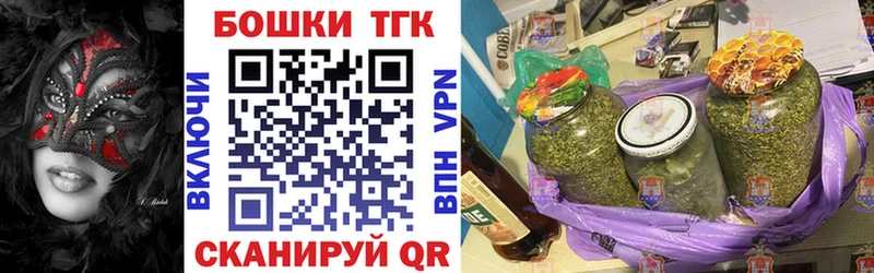 shop телеграм купить закладку KRAKEN tor Ишим Конопля AK-47